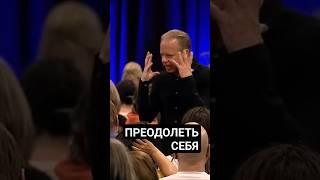 ЧЕГО ИМЕННО хочет каждый из нас вне зависимости от пола, возраста, культуры? #джодиспенза