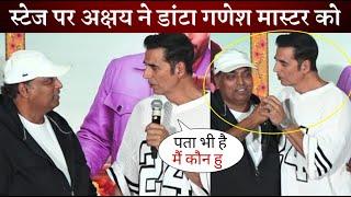 Akshay Kumar Teasing Ganesh Acharya on Their Reunion after Long at Pintu ki Pappi Launch