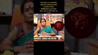 #simharasi #rasipalan #siddhaithai #viralvideo #reels #viralastrology