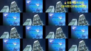 슈퍼리치클럽 전문컨설턴트 김준원교수 토요특강 010 2506 4500