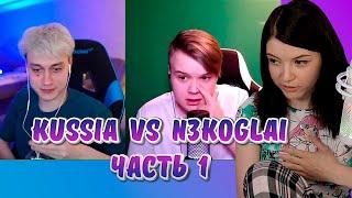 Дебаты Kussia и n3koglai, Часть 1, Реакции Оляши