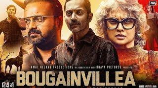 Bougainvillea (2024) Full Movie- Malayalam full movie 2024 HD | Fahadh Faasil | Kunchacko Boban |