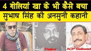 EP 155-- The first police encounter of Subhash Singh Thakur and he survived.......