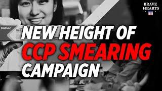 CCP's New Wave of Smearing Campaigns Against Army Lab & Mike Pompeo | Global Watch with Dr. Sean Lin