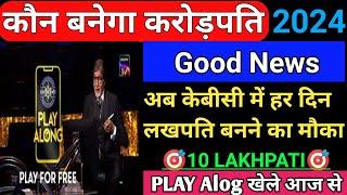 Good NewsKBC Play Along 2024 | KBC Har din Lakhpati |  Play Along Khele Jeete Har din 10 Lakhpati