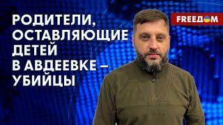 Обстановка в Авдеевке. Потери оккупантов РФ. Данные ГВА