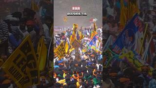 RRR BHAGERA  JALLIKATTU HOSUR JALLIKATTU HORI HABBA KUCHLUPANDAGA AATHUKATU BULL RACE
