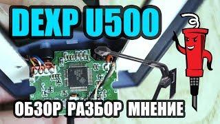 Обзор микрофона DEXP U500