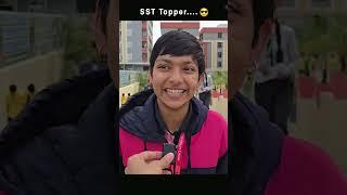 Cbse 12th Class Viral Girl Reaction | Viral Girl English Paper Reactions | Top 5 Girl Reaction |