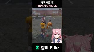갱 두목의 품격 (1)