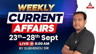 Weekly Current Affairs 2024 | Current Affairs Today Bengali | Current Affairs By Subhendu Sir