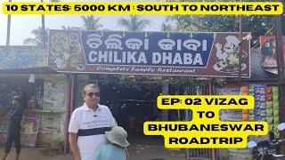 Vizag to Bhubaneswar by Road I Ep: 02 I South India to Northeast India RoadTrip I