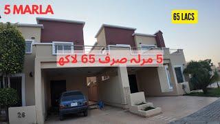 5 Marla House For Sale dha Rawalpindi Islamabad