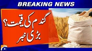 Breaking News: Federation Sends Letter to Provinces Regarding Wheat Prices | Geo News