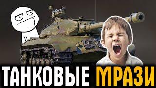 УХУЕВШАЯ ТАНКОВАЯ МРАЗЬ В РАНДОМЕ WOT ● BIG FREEZE World of Tanks