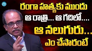 Retd  Addl SP Prudhvi Narayana Exclusive Interview   Promo  Crime Diaries With Muralidhar