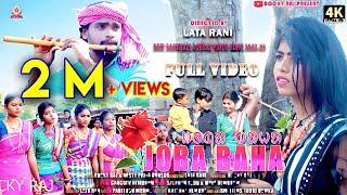 Joba Baha|| Full video|| Rocky Raj& Misty Priya hansda||new santhali sohrai video 2022-23