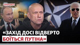 «США не дають ATACMS, бо тоді Україна звільнить Крим». Західна підтримка – 2024 | Новини Приазов’я