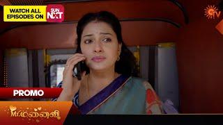 Mr.Manaivi - Promo | 24 Nov 2024 | Tamil Serial | Sun TV