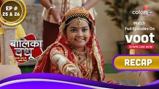 Balika Vadhu S2 | बालिका वधू | Ep. 25 & 26 | Recap