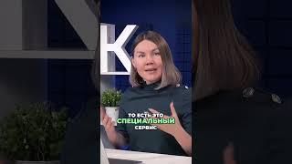 Что такое Контур Закупки