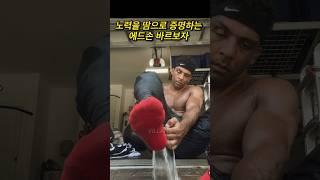 이게 바로 노력이다 얘들아
