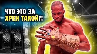 МАЙКЛ "ВЕНОМ" ПЕЙДЖ В UFC! Отлетит от первого топа?! Обзор от Яниса