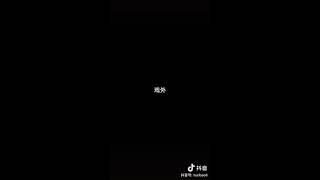 #万茜 #兔子暴力 戏里戏外简直两个人，有被这样的反差萌可爱到嘛~