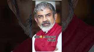 RIPRituraj Singh#RIP#riturajsingh#famousactor#ripriturajsingh#anupamaserialactor