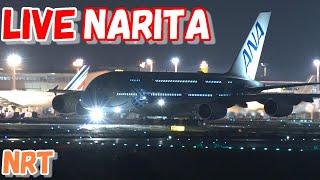 LIVE at NARITA International Airport Plane Spotting　2024.09.06 成田空港ライブカメラ 成田空港　NRT/RJAA