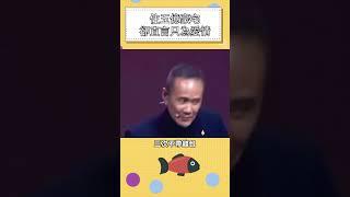 住五億豪宅，卻直言只為愛情       #明星 #娛樂 #shorts