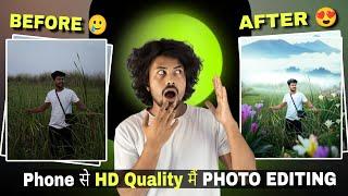 Phone से HD Quality मैं PHOTO EDITING करना सीखें(HypicApp)Hypic App Instagram Trending Photo editing