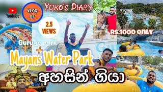 ආතල් කෝටියයි  | Wave Pool  | Vlog 04