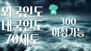 취업과창업(구인구직) - 오늘의취업정보(70세도 300가능)