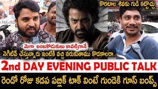 DEVARA 2ND DAY MOVIE PUBLIC TALK | DEVARA MOVIE REVIEW | NTR | JR NTR | FRIDAY TIMES