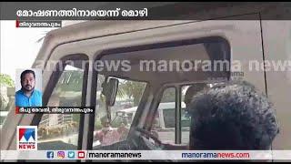 അമ്പലമുക്ക് കൊലക്കേസ്; പ്രതിയുമായി തിരിച്ചറിയല്‍ പരേഡ്|Trivandrum Murder case