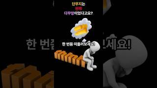 단무지의 숨은 역사, 알고 계셨나요?