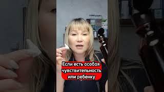 Избавилась от гайморита. Поможет от хронического насморка, заложенности носа #насморк #гайморит #орз