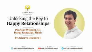 Unlocking the Key to Happy Relationships | Acharya Upendra Ji | Antar Yog Foundation