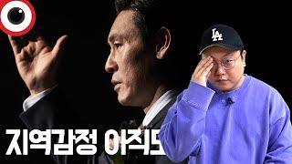 망작인가? 명작인가? 완전 분석 킹메이커 | 영화 리뷰