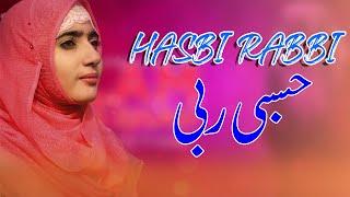 HASBI RABBI JALLALLAH Naat | حسبی ربی جل اللہ مافی قلبی  | Islamic Fsee Production