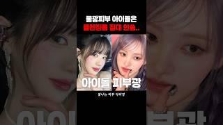 클렌징폼 매일 쓴사람..? 필수시청 #클렌징폼 #클렌징추천