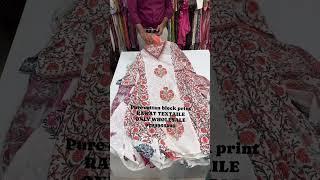 JAIPURI BLOCK PRINT COTTON KURTIS,BIGGEST KURTI MANUFACTURER IN JAIPUR, MARKET JAIPUR ||#kurti