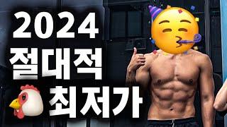 (광고아님)닭가슴살만 100개 넘게 리뷰했어요