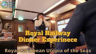 Train Dinner Experience in a Cruise Ship With Royal Railway: Utopia Station