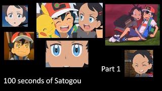 100 seconds of Satogou