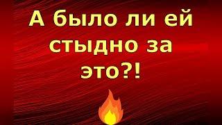 Лeна LIFE \ Лена и Ваня LIFE \ А было ли ей стыдно за это?! \ Обзор влогов