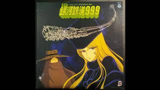 Galaxy Express 999 TV Orchestral OST Vinyl Recording