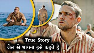 Jail-se-Aise Bhagon ki Book Likh-di-Jaye | Motivation Story | Cinema Soul