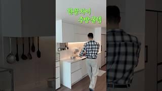 한 끝으로 차이나는 주방 꿀템